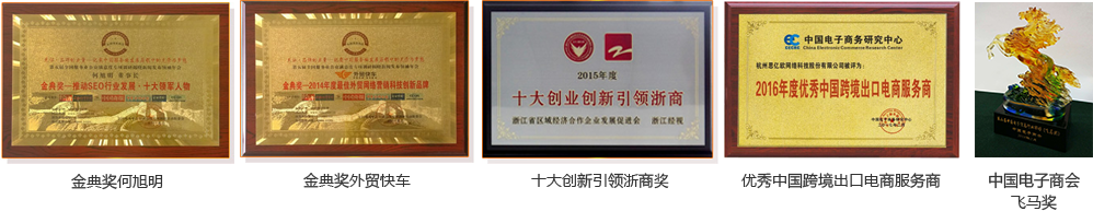 思億歐企業文化